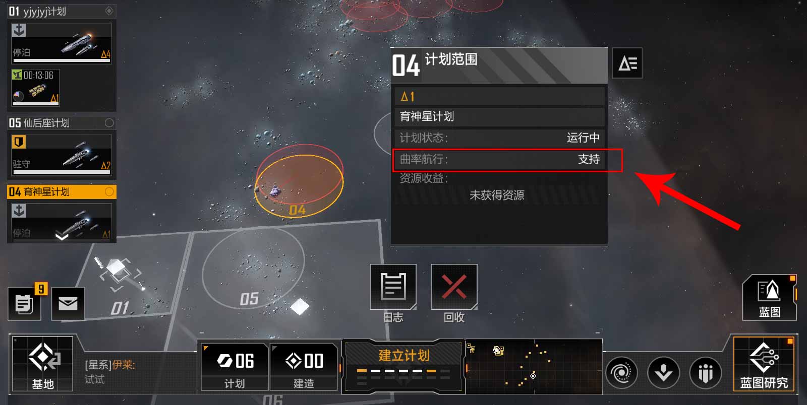无尽的拉格朗日技术有啥用