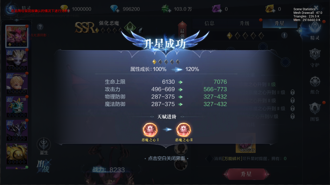 全民奇迹2在哪买药