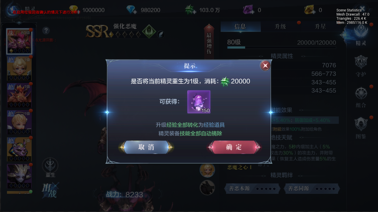 全民奇迹2在哪买药