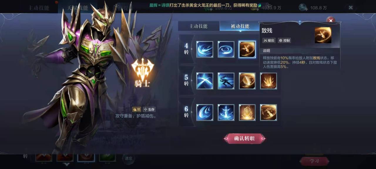 全民奇迹2平民选什么职业