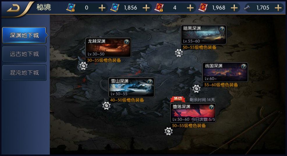 阿拉德之怒黑暗之巢副本怎么通关
