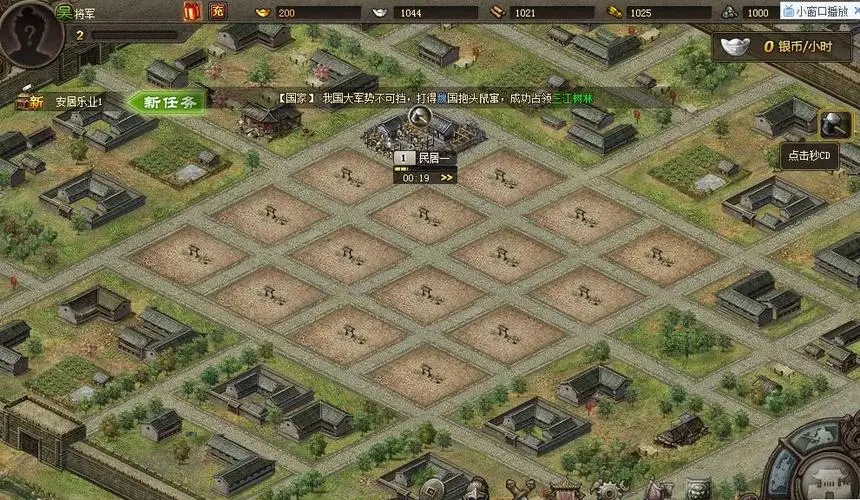 攻城掠地木材都有啥用