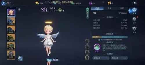 全民奇迹2禁法师用什么精灵