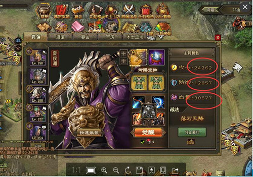 攻城掠地带哪些御宝最好