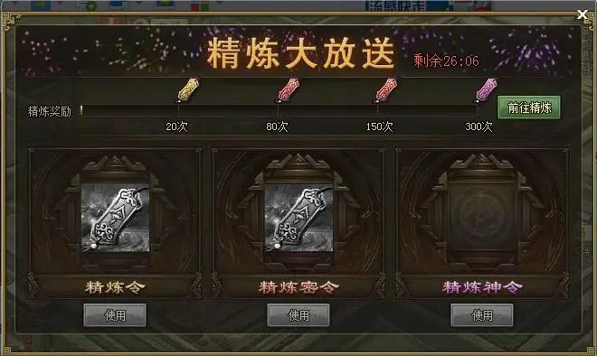 攻城掠地神兵锤子有啥用