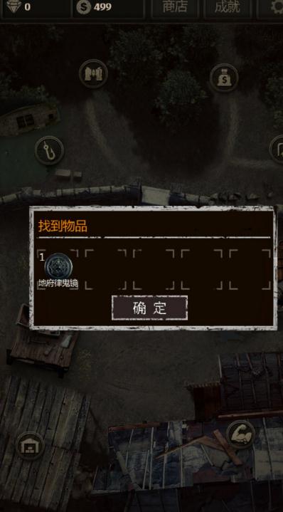 长生劫秦始皇陵毒龙怎么打