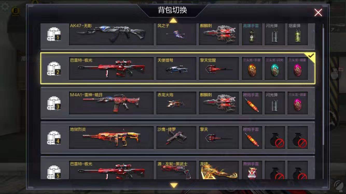 穿越火线手游什么枪给cop加子弹