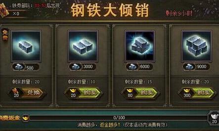攻城掠地宝石打磨有啥用