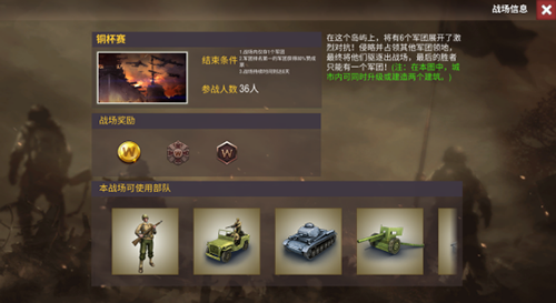 二战风云哪些兵的经验多