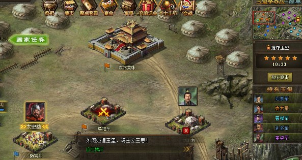 攻城掠地剧本有啥用