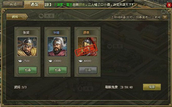 攻城掠地点券后期有啥用