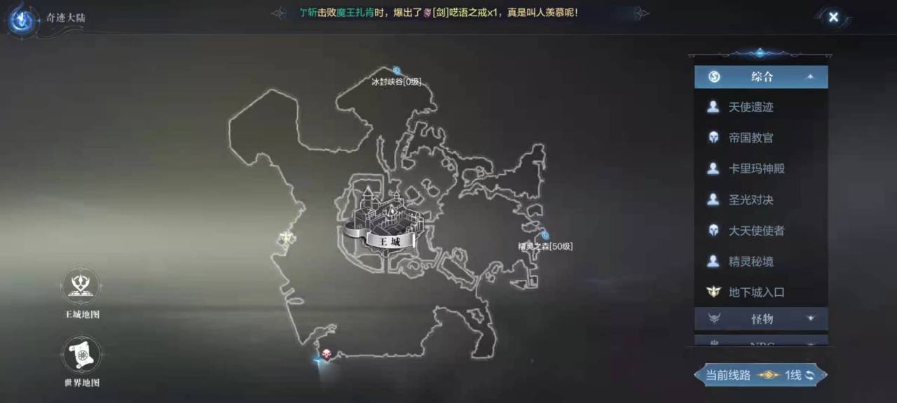 全民奇迹2海洛德矿场在哪里
