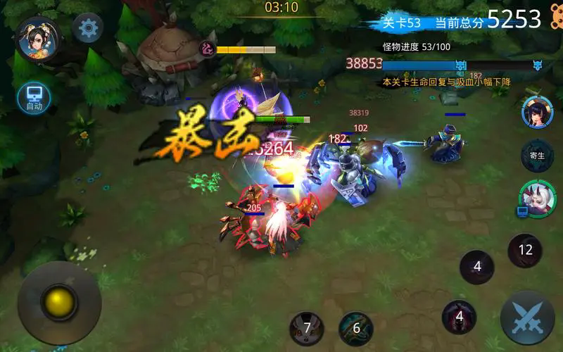 乱斗西游2魍魉适合哪些玩法