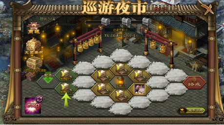 攻城掠地夜市巡游怎么做