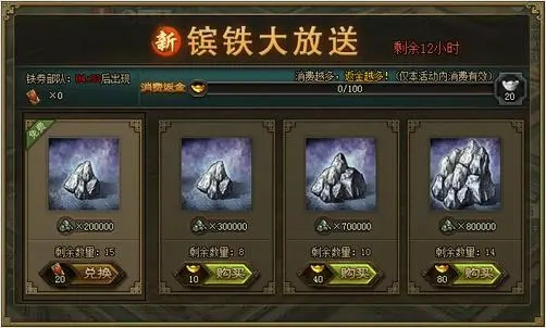 攻城掠地神兵锤子有啥用