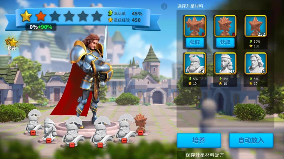 万国觉醒怎么快速涨兵力