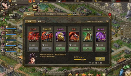 攻城掠地夜市巡游怎么做