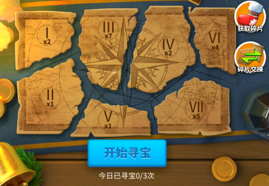 万国觉醒寻宝怎么找