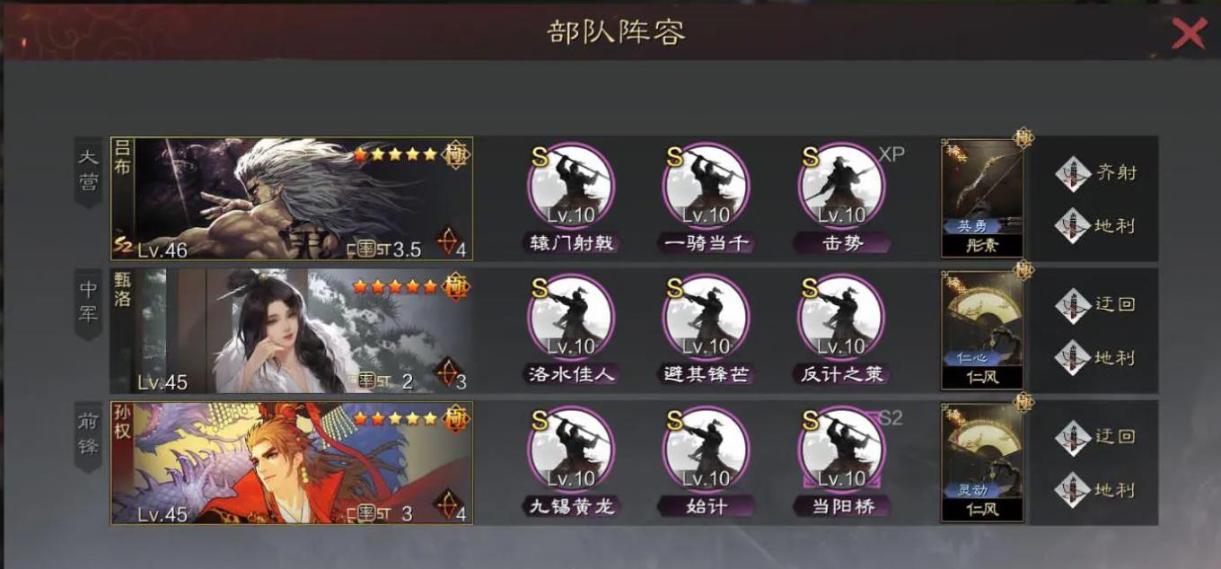 率土之滨怎么获得四级土地