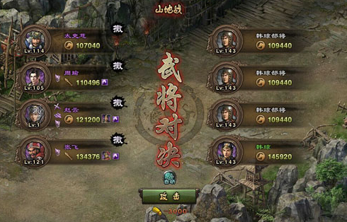 攻城掠地低装备韩琼副本怎么过