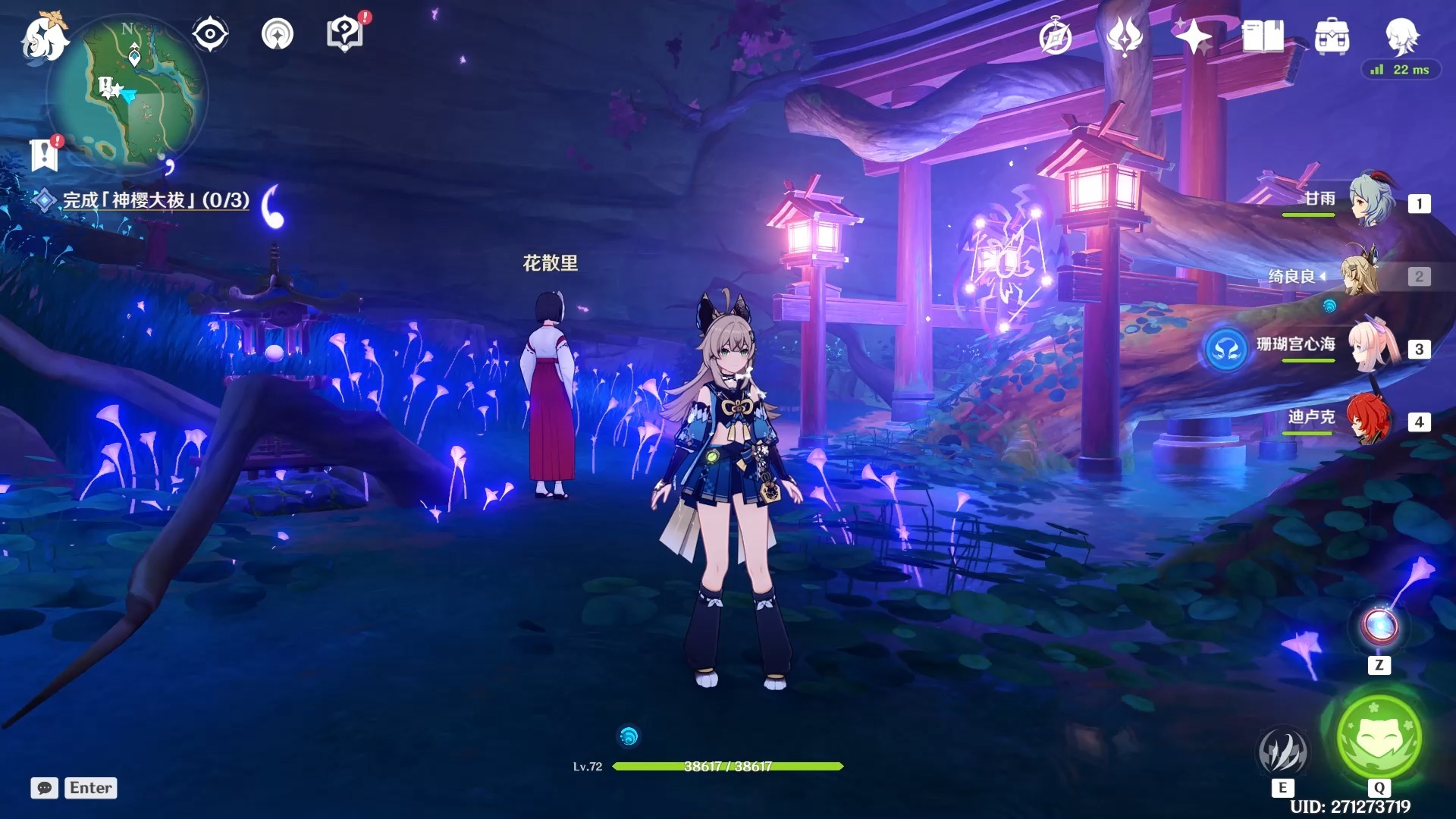 原神大祓结界怎么解开