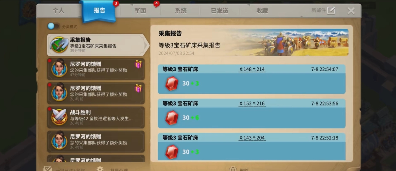 万国觉醒怎么快速提升实力