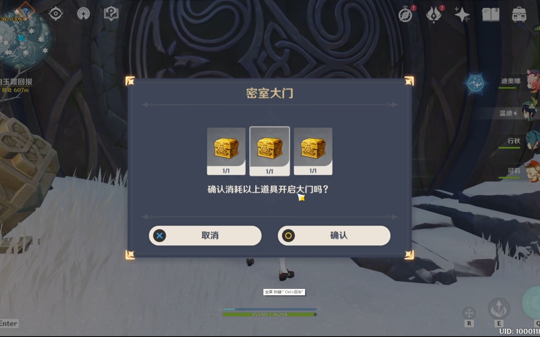 原神的雪山大剑应该怎么弄