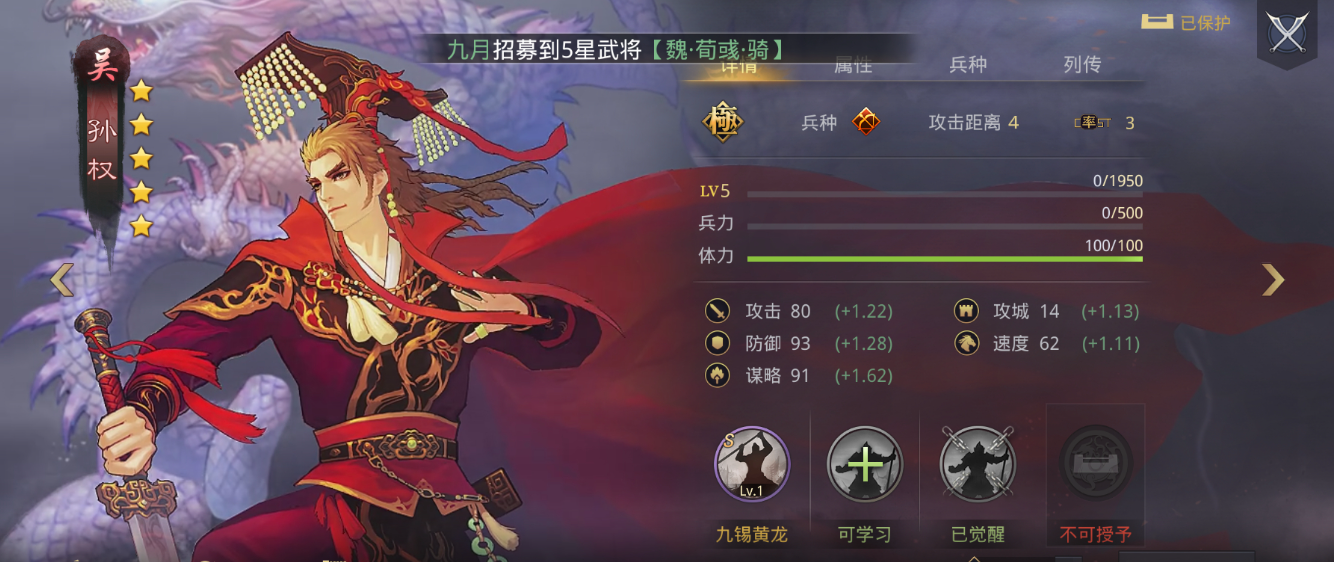 率土之滨妲己怎么克制