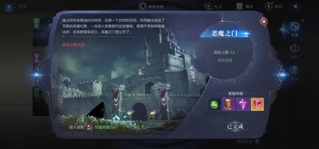 全民奇迹2怎么涨战力