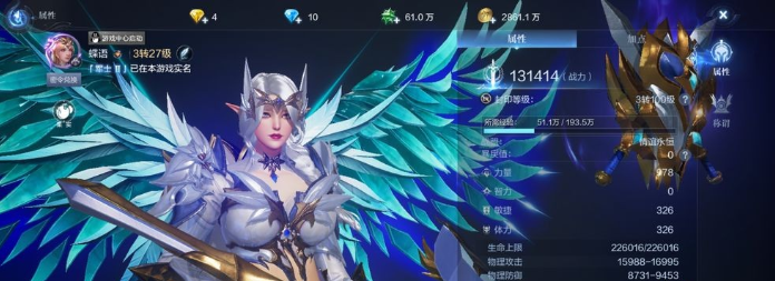 全民奇迹2套装包括哪些