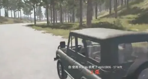 绝地求生坐在车上时怎么开枪