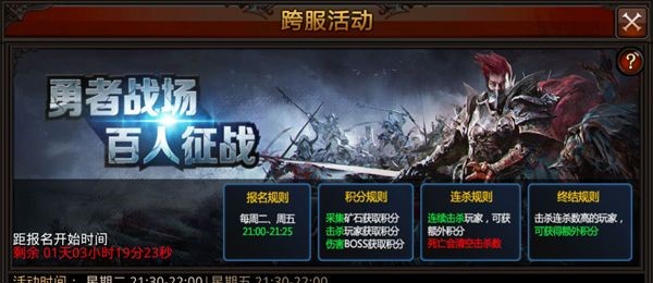 全民奇迹手游怎么刷装备