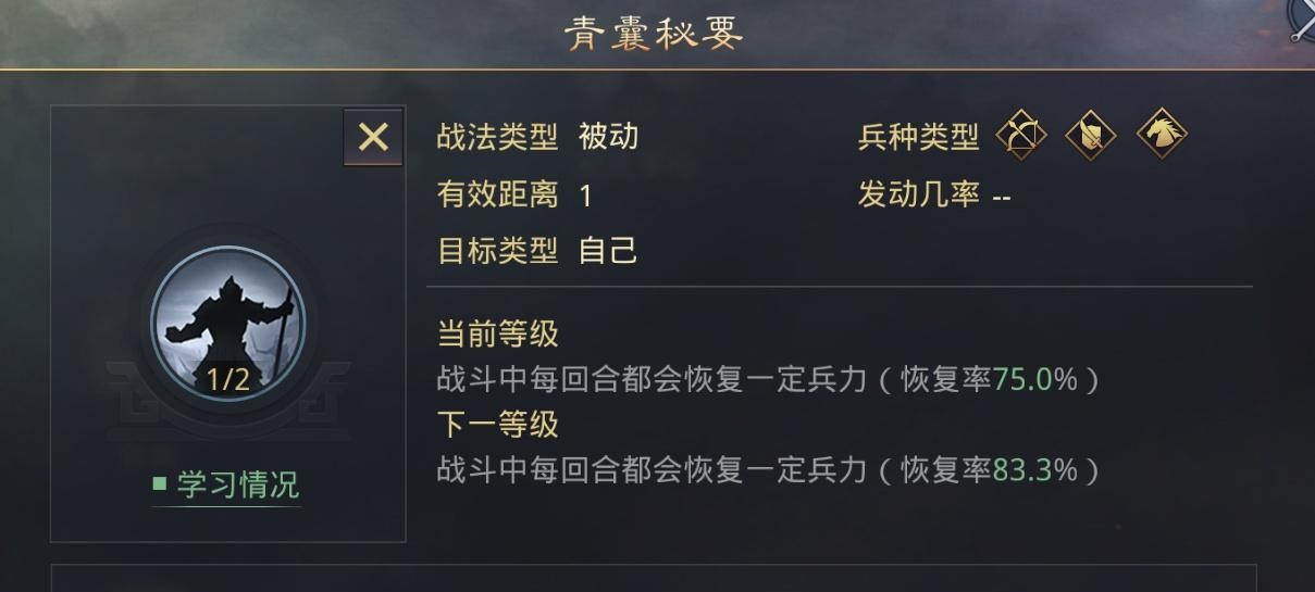 率土之滨邓艾怎么搭配武将