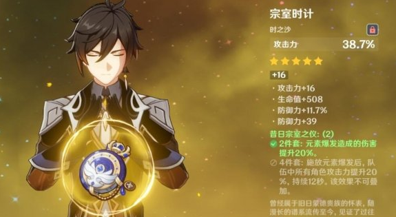 原神娜维娅和钟离组队怎么养