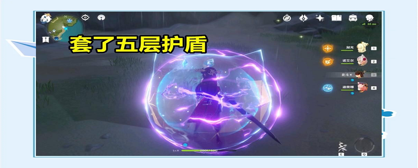 原神中的防护盾怎么破开