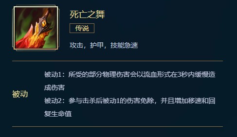 英雄联盟手游智慧末刃有什么用