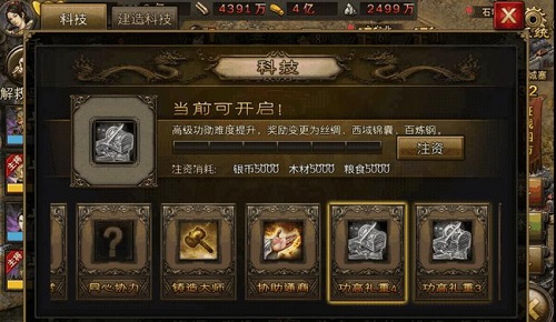 攻城掠地的宝物有哪些