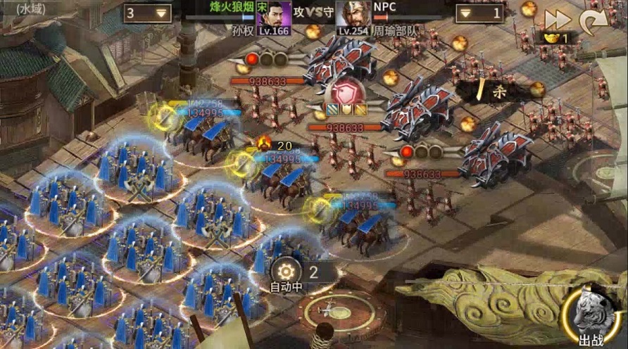 攻城掠地方圆阵能带哪些将