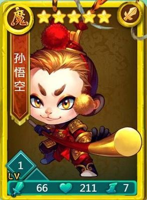 迷你西游什么卡牌最好
