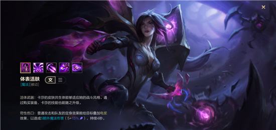 英雄联盟手游卡莎走什么流
