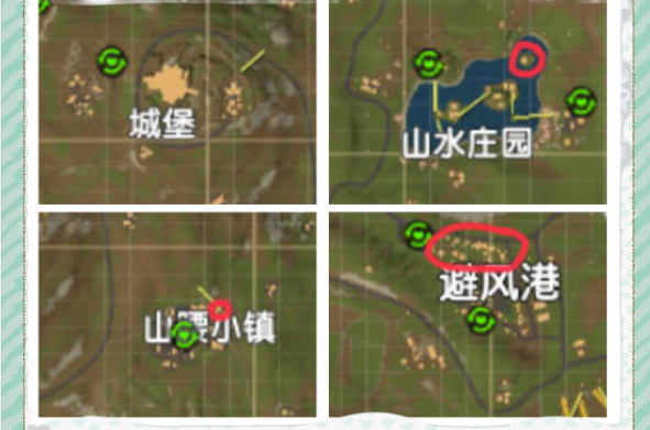 香肠派对怎么捡到信号枪
