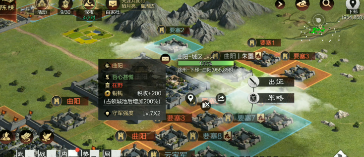 率土之滨怎么才能快速升到三级