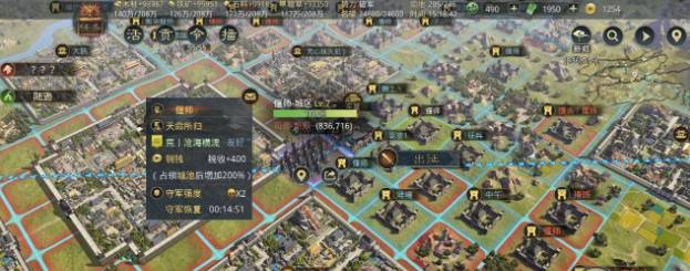 率土之滨太守怎么攻城