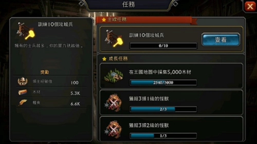 阿瓦隆之王第九章怎么打