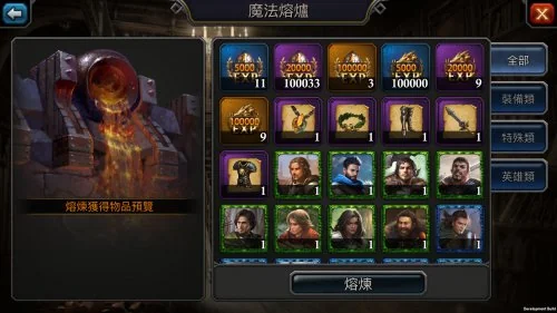 阿瓦隆之王第九章怎么打