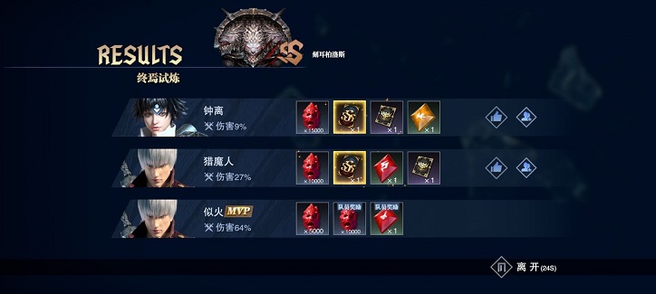 鬼泣巅峰之战宝钻怎么用