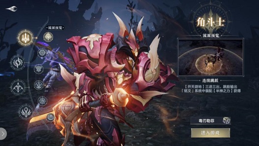 黑暗之潮契约什么职业好玩