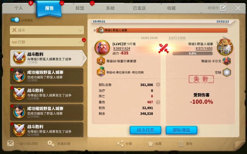 万国觉醒怎么快速赚钱