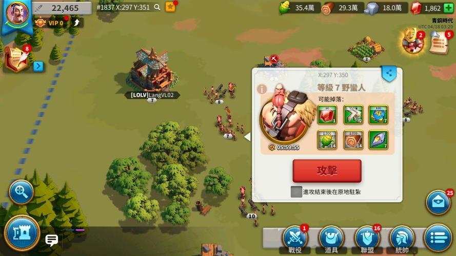 万国觉醒怎么快速赚钱