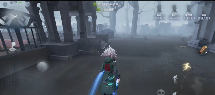 第五人格佣兵的技能有哪些